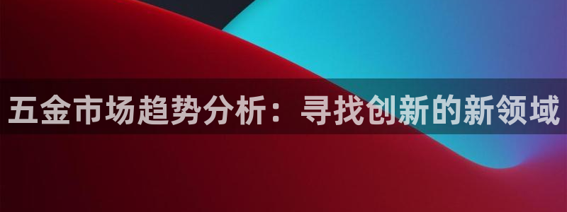 云顶国际集团官网招聘