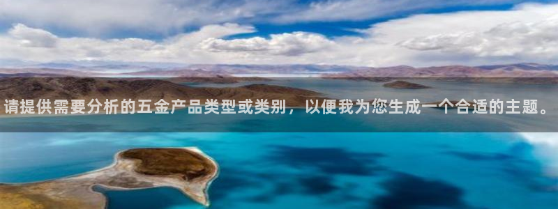 云顶国际投资有限公司招聘