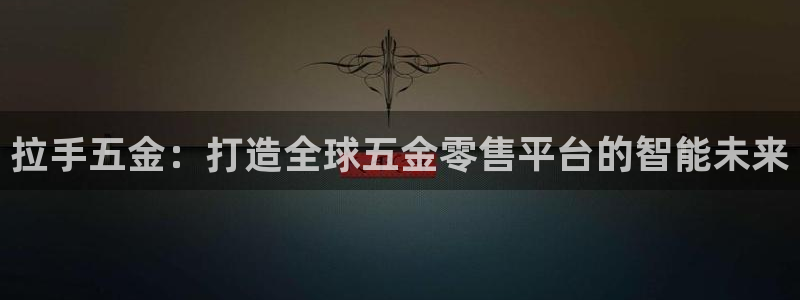 云顶国际官网官方下载