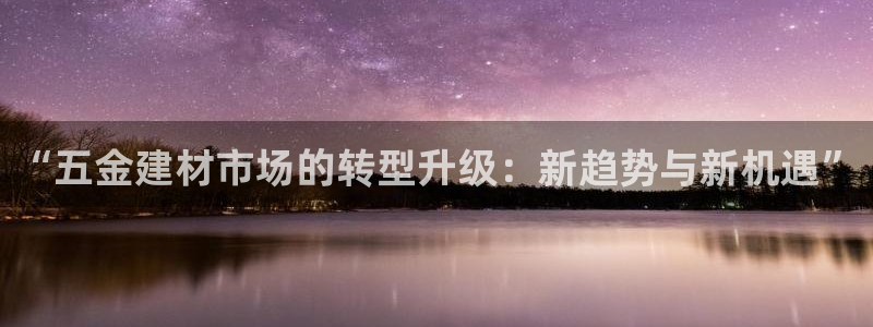 云顶国际集团游戏