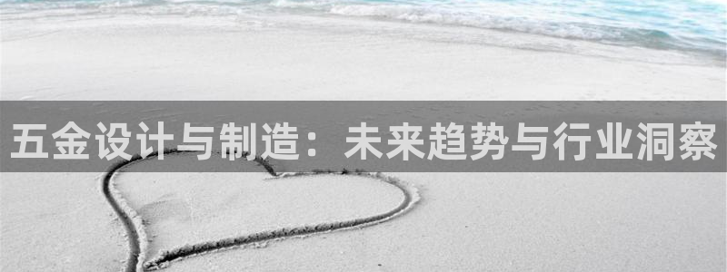 云顶国际大酒店位于