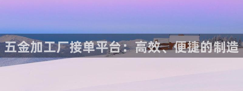 云顶国际俱乐部