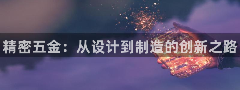 云顶国际app手机版怎么下载