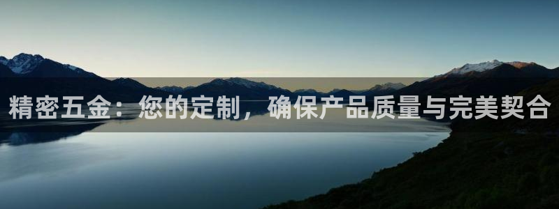 云顶国际nba今日推荐