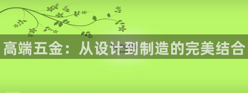 云顶国际平台游戏