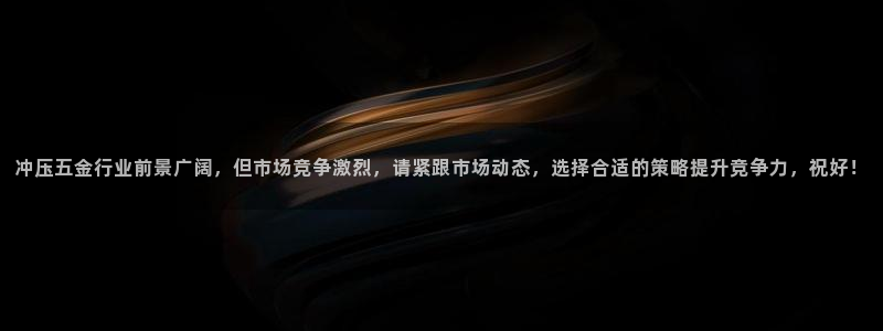 云顶电子游戏网站