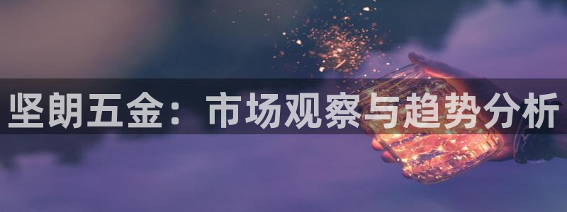 云顶国际广场附近银行