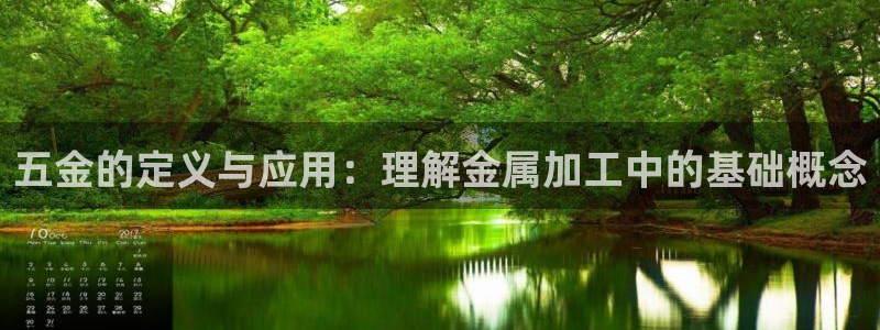 云顶集团公司 英文