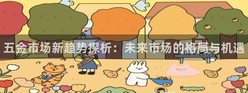 云顶集团app免费下载安卓