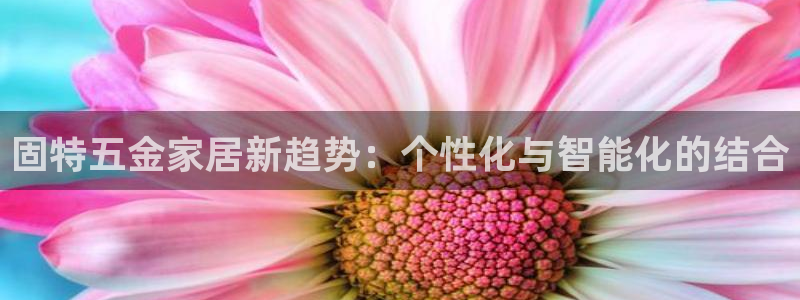 云顶国际网上平台是假的吗?