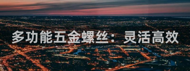 云顶国际俱乐部怎么样