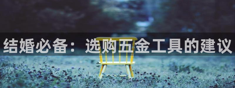 云顶国际是正规游戏吗安全吗