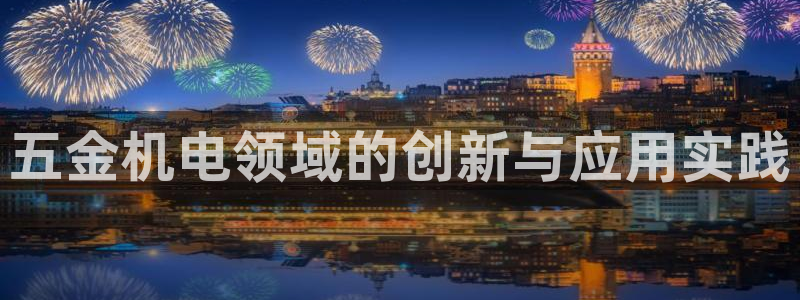 云顶国际的网址是多少