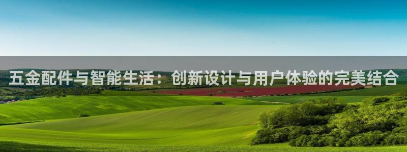 云顶国际集团官网首页