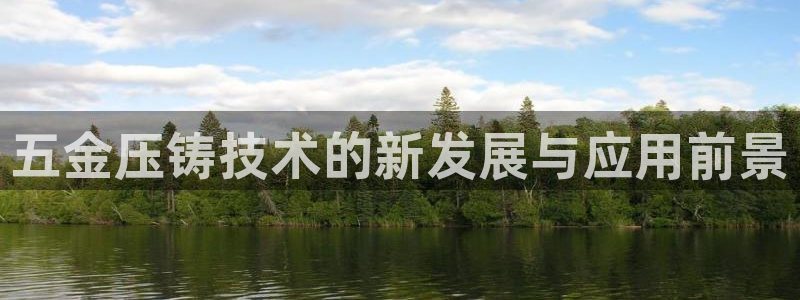 云顶国际提现多久到账啊