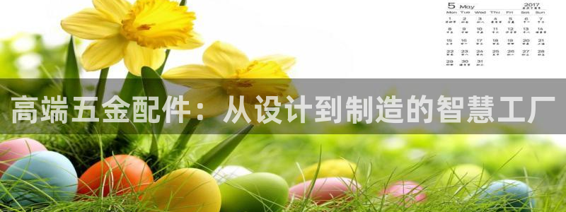 云顶国际旅行社官网