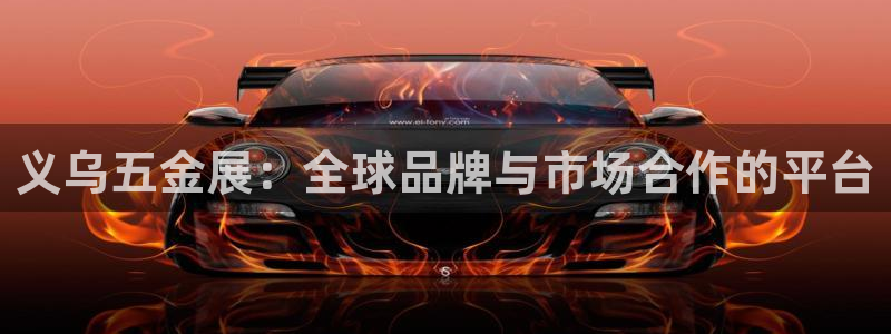 太原云顶国际酒店郝睿