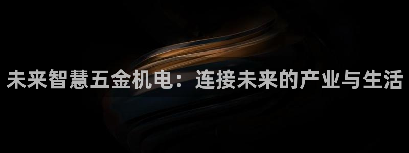 云顶国际晟荣协会