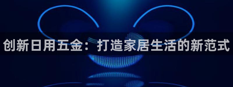 云顶国际官方网页