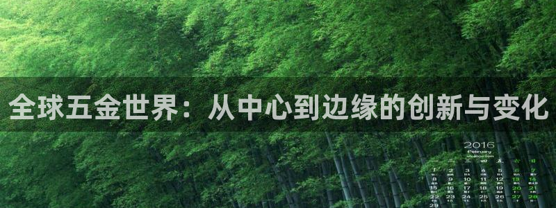 云顶集团app安卓版下载安装