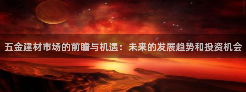 云顶国际俱乐部