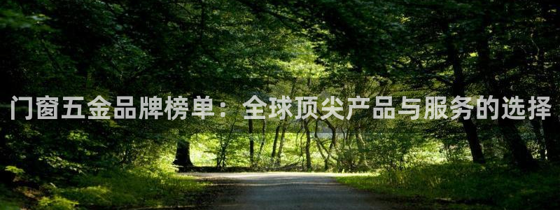 太原云顶国际老板