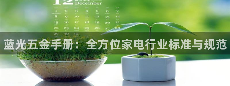 云顶国际(集团)开发实业有限公司