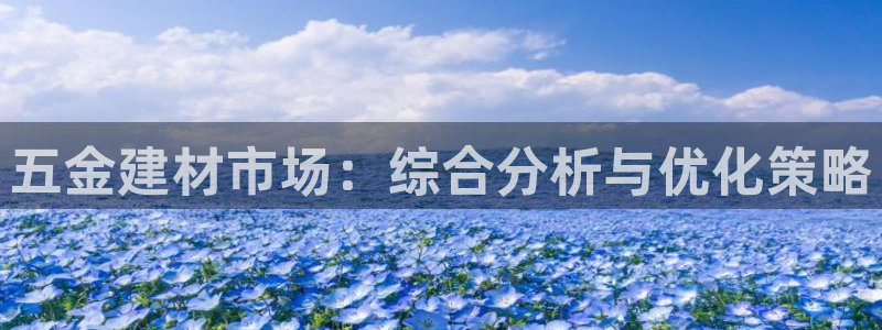 云顶国际大酒店是几星级