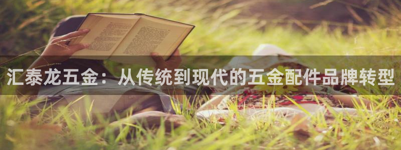 云顶国际钱取不出来了怎么办