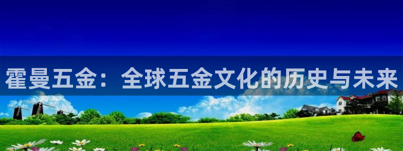 云顶国际旅行社