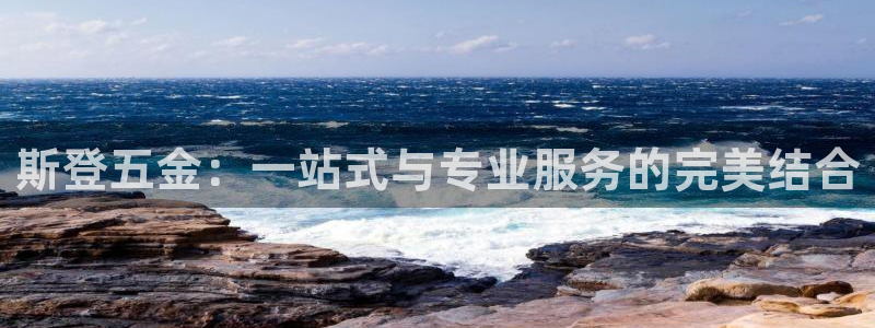 云顶国际装饰设计