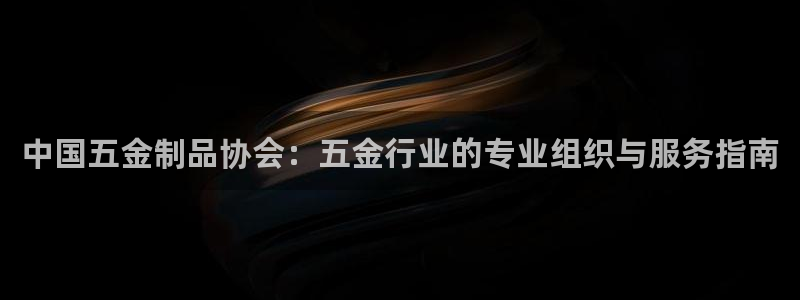 云顶国际怎么才能提现