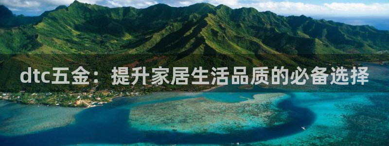 云顶国际服跨区数据