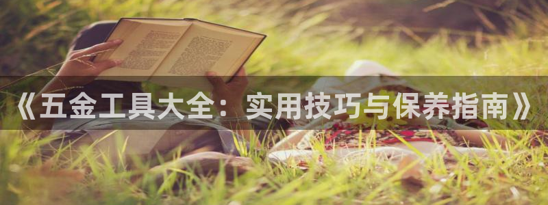 云顶中学国际部