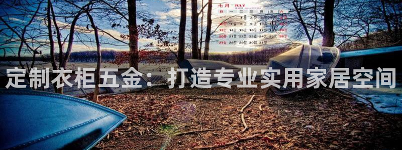 云顶国际集团官网网址