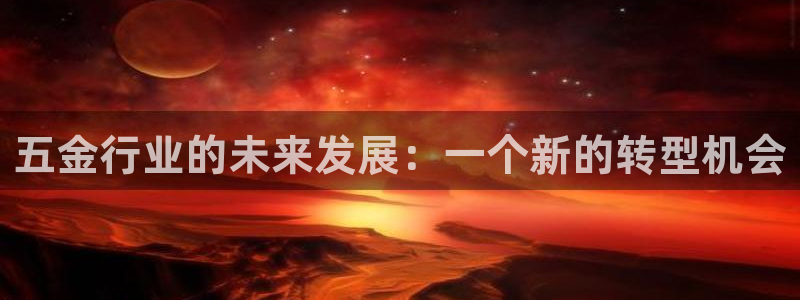 云顶国际二手房