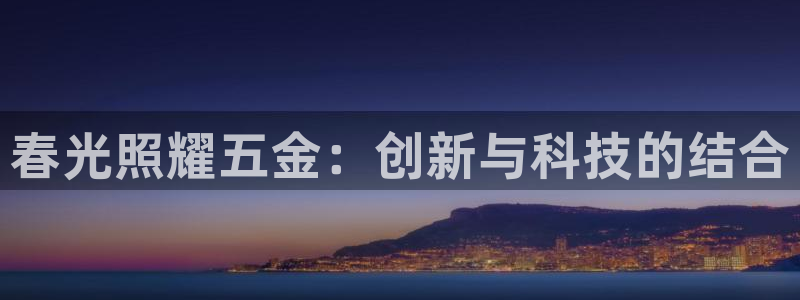 云顶国际酒店电话