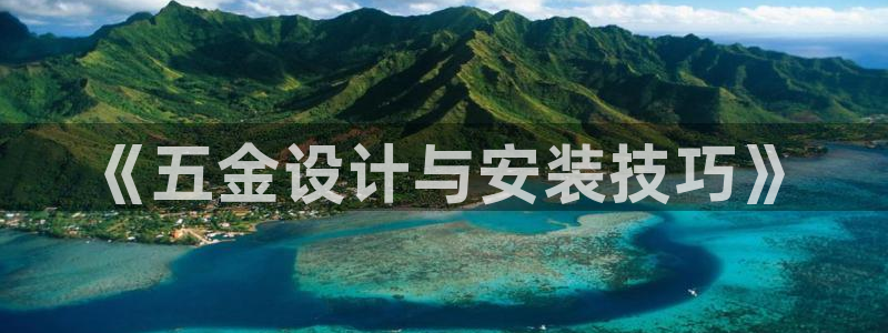 云顶集团简介资料